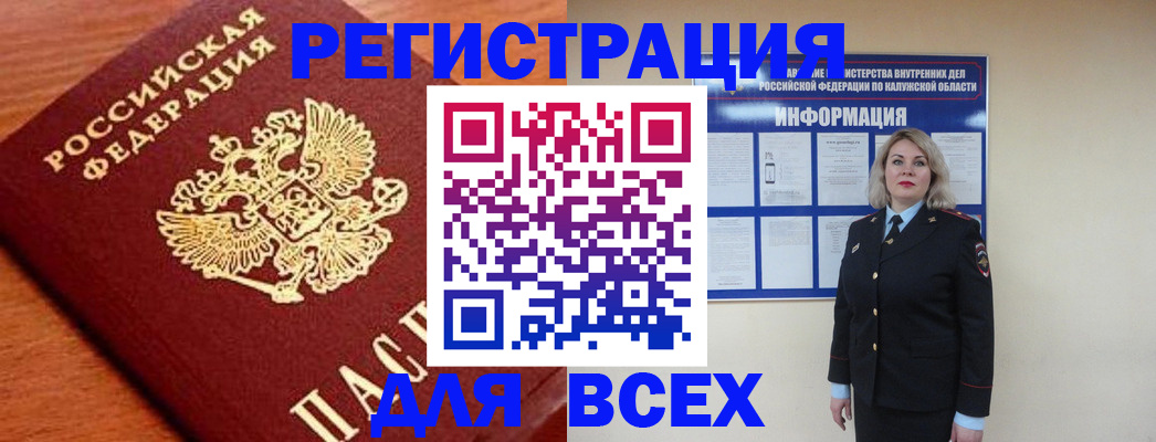 прописка поиск в Вятских Полянах