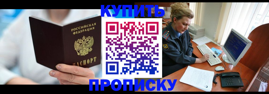 где прописаться в Вятских Полянах